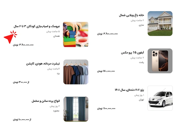 ad site design