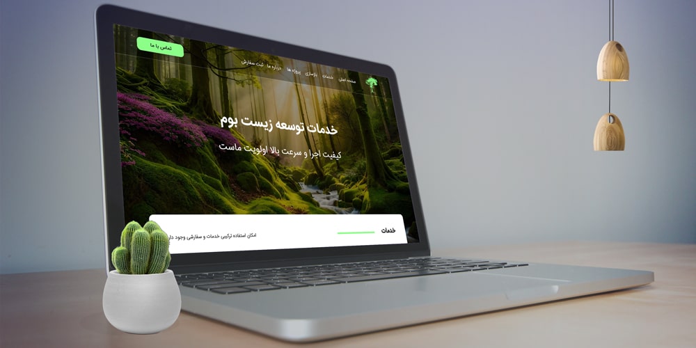 corporate website medium size