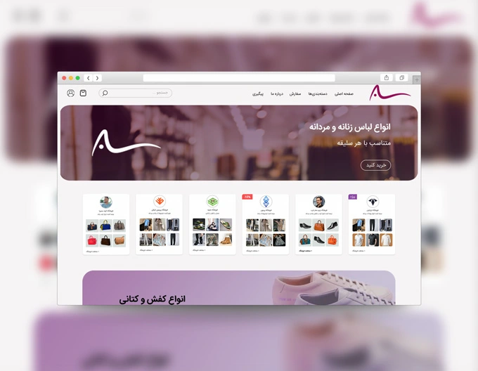 multi vendor site design