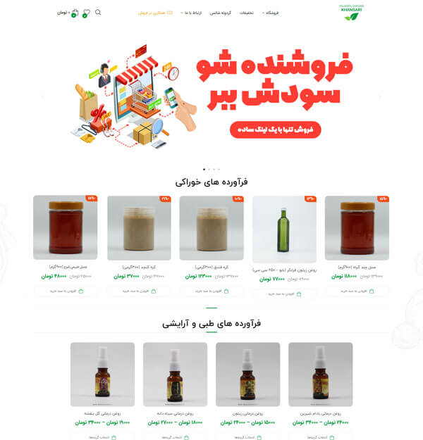 khansarioil